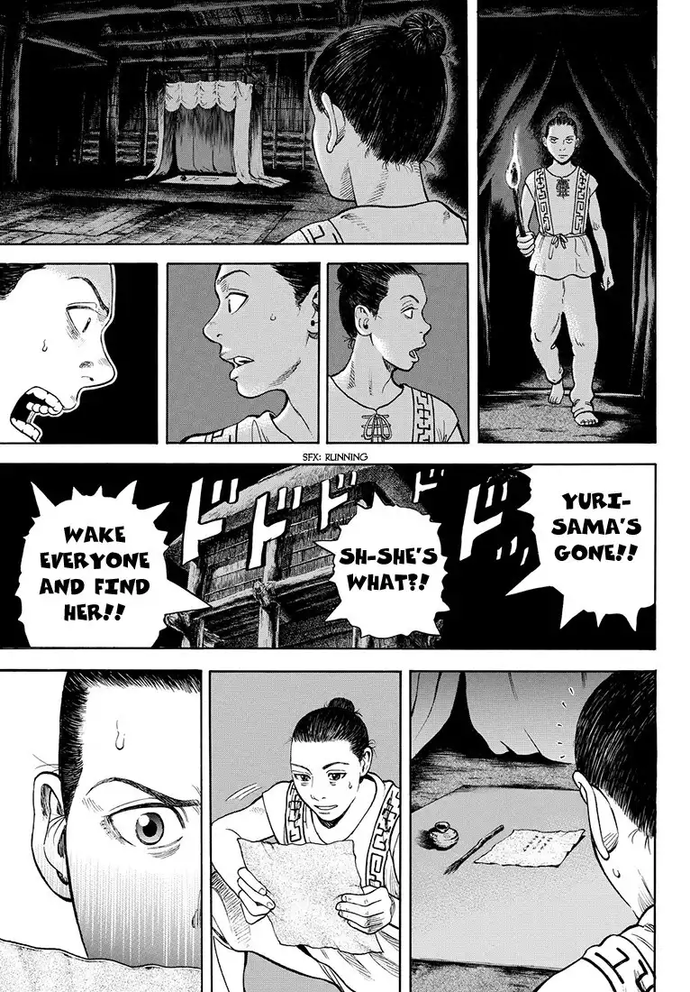 Rin (HAROLD Sakuishi) Chapter 40 68